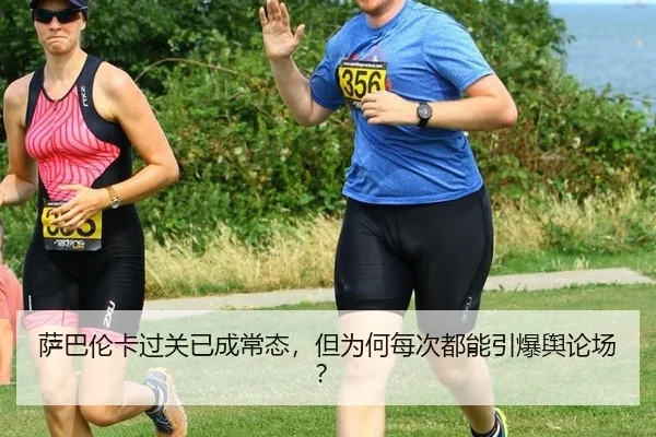 sa-ba-lun-ka-guo-guan-yi-cheng-chang-tai-dan-wei-he-mei-ci-dou-neng-yin-bao-yu-lun-chang-2-651.jpg